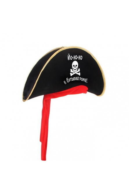 Шляпа разгульного пирата