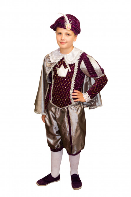 Детский костюм фиолетового принца