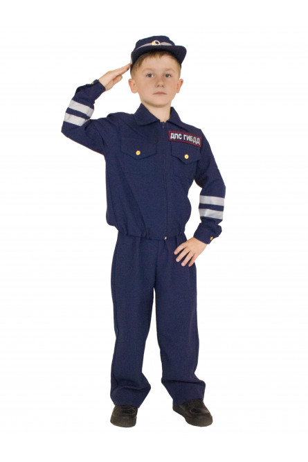 Детский костюм инспектора ГИБДД