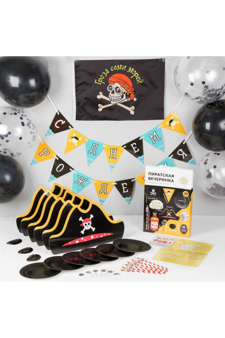 Набор декора для пиратской вечеринки