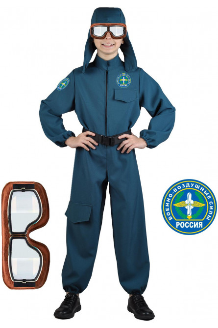 Карнавальный костюм летчика