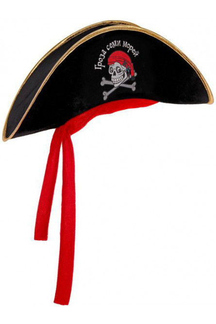 Шляпа пирата Грозы семи морей