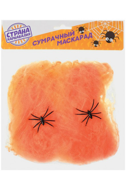 Оранжевая паутина с пауками