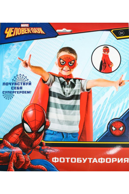 Детская фотобутафория Человек-паук