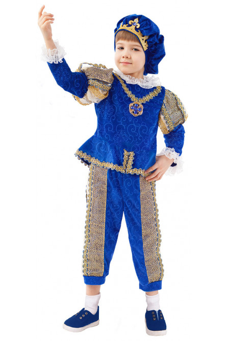 Детский костюм прекрасного Принца из сказки