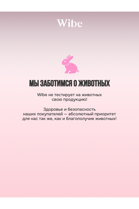 Гель для бровей супер-фиксация