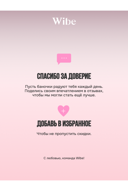 Гель для бровей ламинирование и фиксация