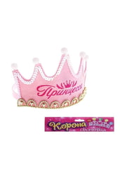 Розовая корона принцессы
