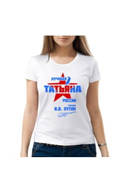 Женская футболка Лучшая Татьяна