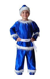 Синий костюм Морозко для детей
