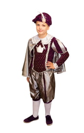 Детский костюм фиолетового принца