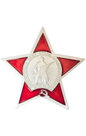 Значок Орден Красной Звезды
