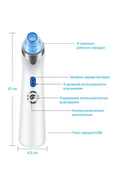 Косметологический аппарат для вакуумной чистки лица