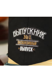 Шляпа выпускника Эксклюзивный выпуск