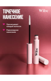 Гель для бровей ламинирование и фиксация