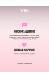 Гель для бровей ламинирование и фиксация
