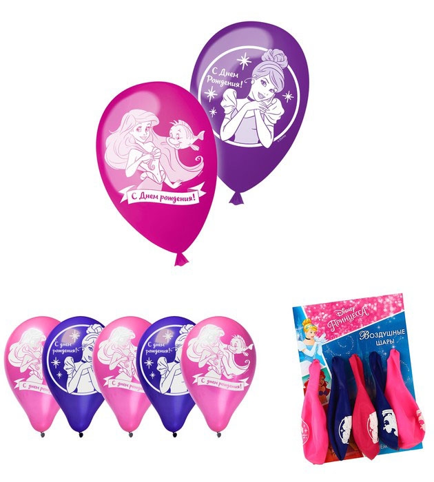 Купить воздушный шар 5. Латексные шарики принцессы Диснея с днём рождения. Набор шаров латекс 5шт принцесса. Шар 5 шт.