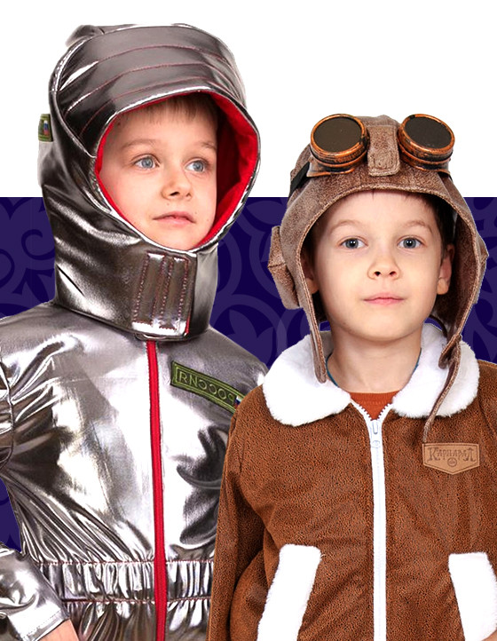 Карнавальный костюм детский Космонавт купить по выгодной цене в интернет магазине Хлопушка. ру.